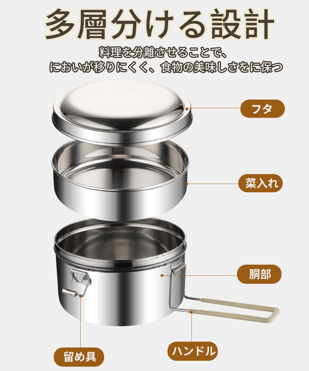 Amazon | SEISYUN 弁当箱 2段式 1200mlステンレスランチボックス お